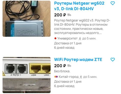 Роутер Ростелеком не работает