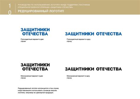 Руководство по использованию штрих-шеффера