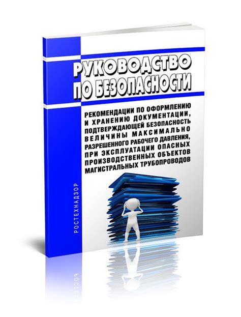 Руководство по оформлению постановлений КС