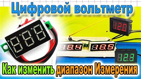 Руководство по работе вольтметра на опрыскивателе умница