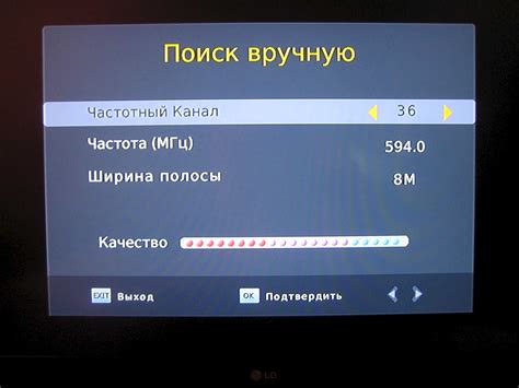 Ручная настройка каналов на телевизоре Дигма