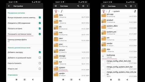 Ручное изменение TDP