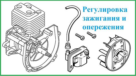 Сборка мотокосы и проверка работы зажигания
