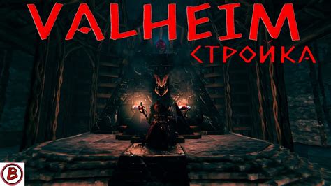 Сбор необходимых ресурсов для строительства замка