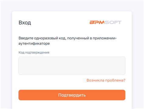 Сброс двухфакторной аутентификации