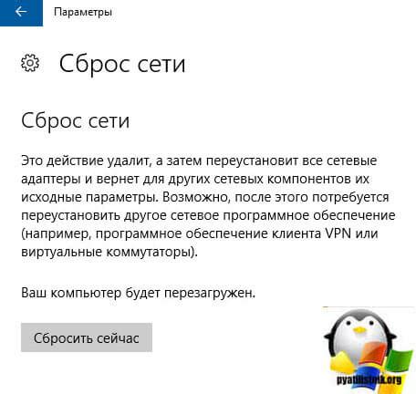 Сброс магнитолы Android через командную строку