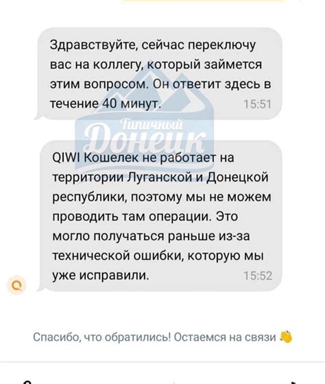 Свяжитесь с технической поддержкой для получения помощи