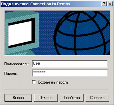 Связь с поддержкой сервиса