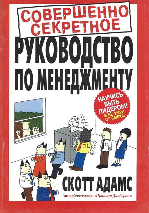 Секретное руководство по расширению ветровки
