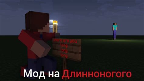 Секреты призывания длинноногого в Майнкрафт без модов: