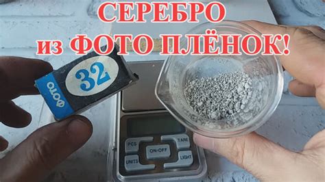 Серебро в пробе 525: особенности и преимущества