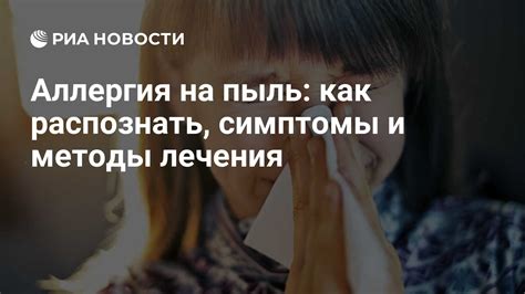 Симптомы вакуум феномена и методы лечения