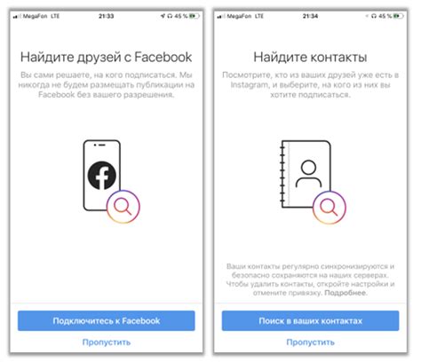 Синхронизация аккаунта