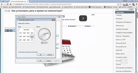 Синхронизация времени на микроволновке Эриссон с другими устройствами