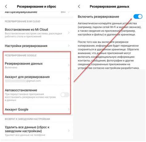 Синхронизация контактов и сообщений