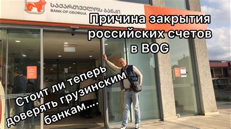 Ситуация и возможные причины