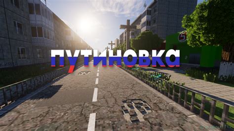 Скачайте карту города Minecraft 1.12.2
