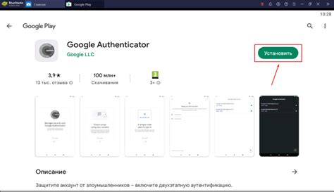 Скачайте файл-установщик Google Play Market