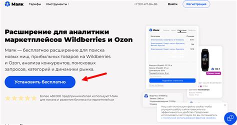 Скачивание и установка плагина