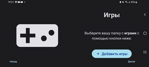 Скачивание и установка эмулятора