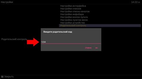 Скачивание и установка OTT плеера