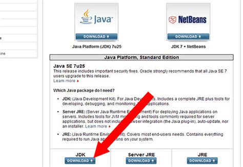 Скачивание JDK