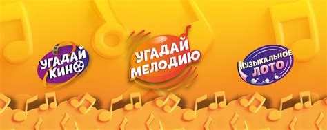 Скопируйте требуемую мелодию