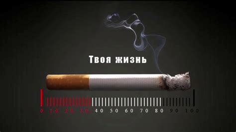 Скрытность курения