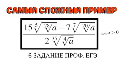 Сложные задачи с выделением дуги