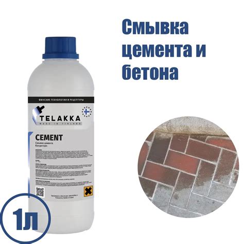 Смывка остатков купороса