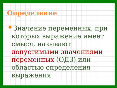 Смысл и значение выражения "мы с тобой краями"