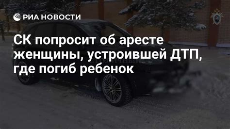 Сновидение об аресте: значение для женщины
