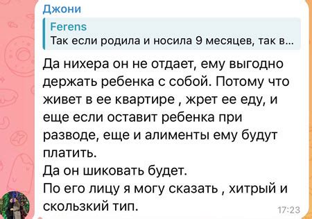 Сновидение о жене: общий смысл