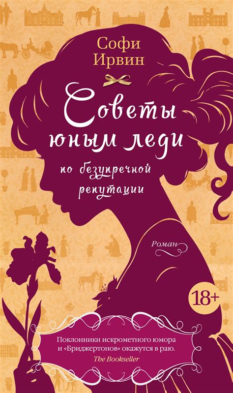 Советы
