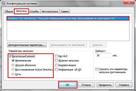 Советы для безопасного включения