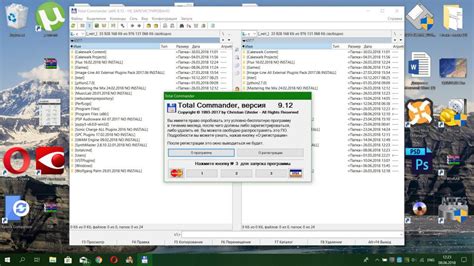 Советы для эффективного использования Total Commander