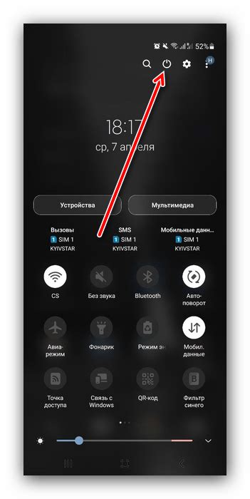 Советы и рекомендации по использованию mount system в рекавери