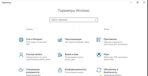 Советы и рекомендации по отключению инверсии мыши