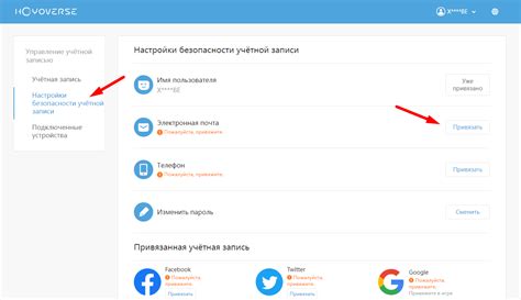 Советы по безопасности настройки почты