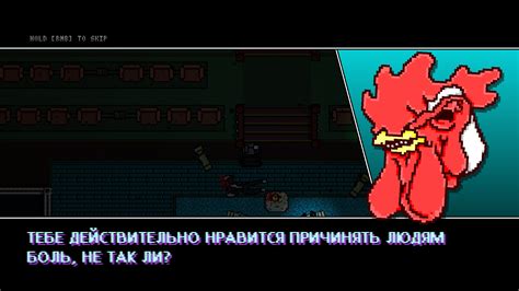Советы по игре Hotline Miami для начинающих игроков