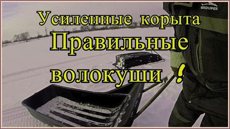 Советы по использованию чеки безопасности для мотобуксировщика