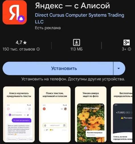 Советы по оптимальному использованию Яндекс Про
