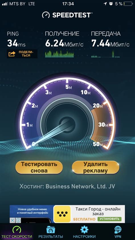 Советы по повышению скорости интернета