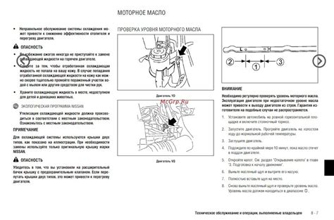 Советы по проверке масла в двигателе Шакман Х3000
