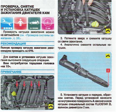 Советы по прозвону катушки зажигания