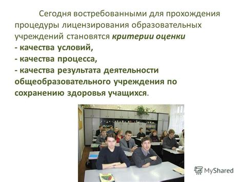 Советы по сохранению результата и получению наилучшего качества