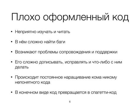 Советы по улучшению качества