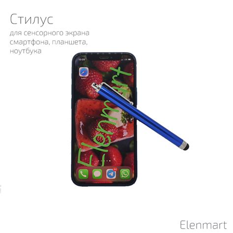 Совместимость смартфона и справочника