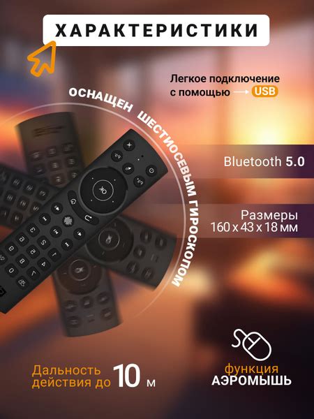 Совместимые модели телевизоров для Movix