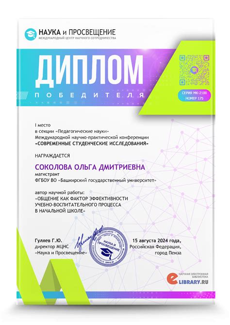 Современные исследования: наука о волчьем сне